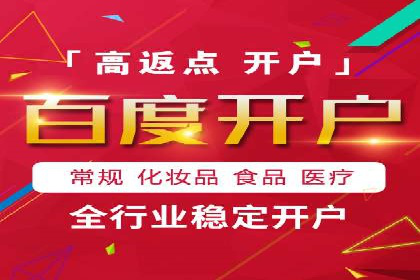 互联网企业信息流竞价广告的实战经验